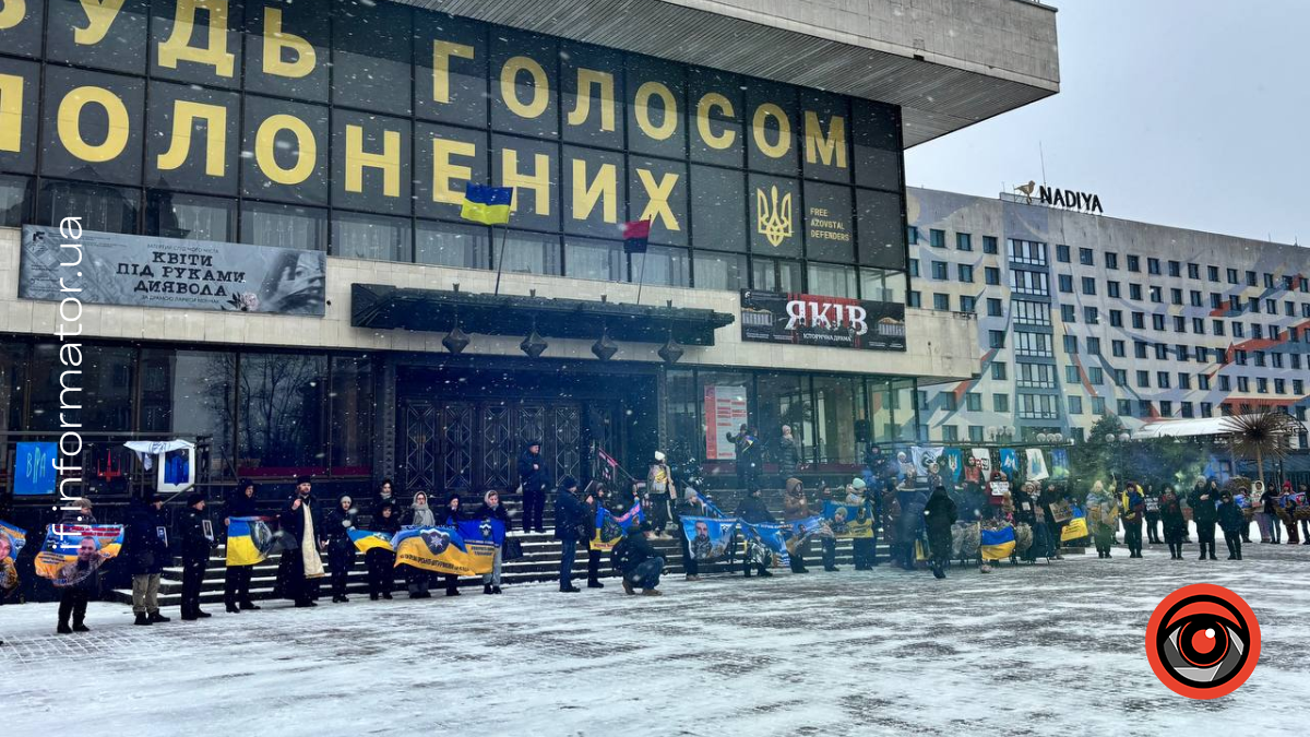 У Франківську відбулася акція-нагадування про безвісти зниклих та полонених