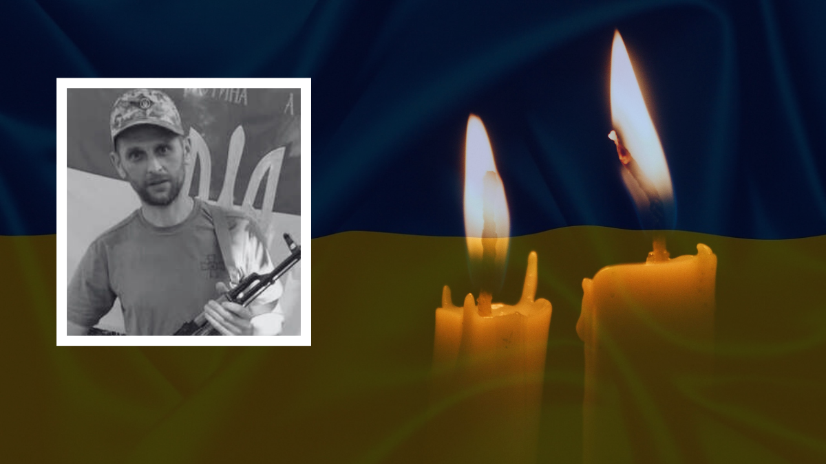 Юрій Дронюк