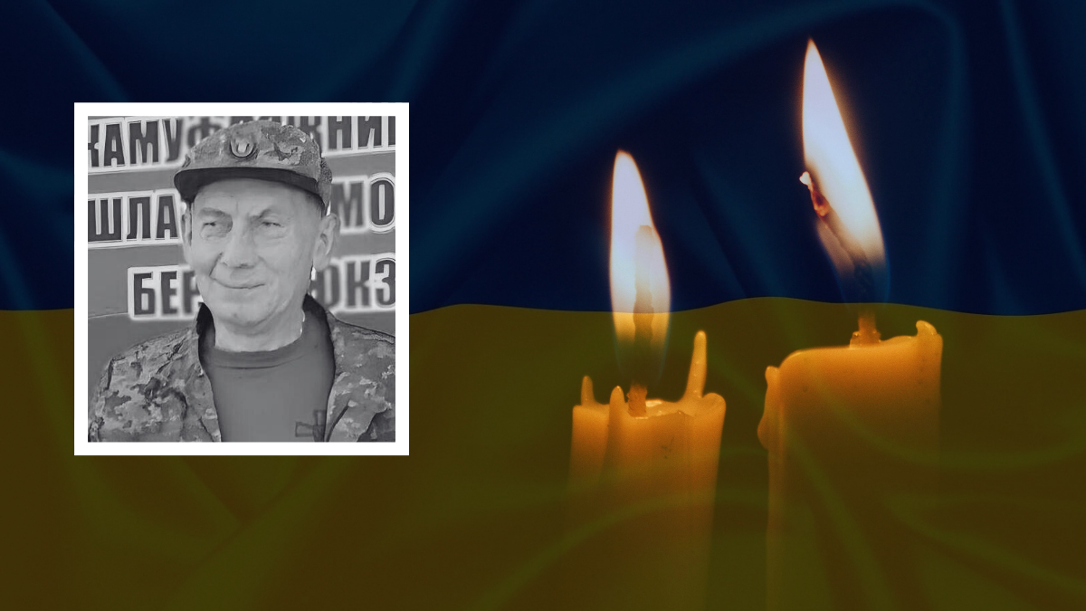 Микола Сліпенчук