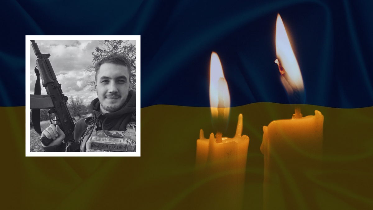 Сергій Ревега