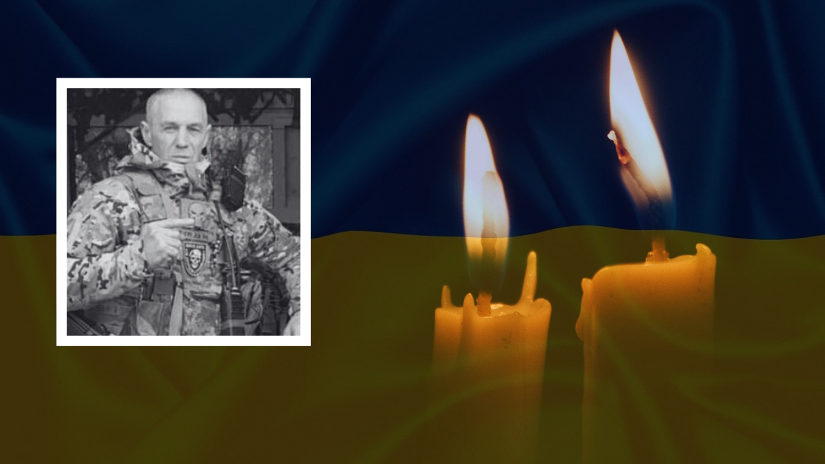 Василь Селепій