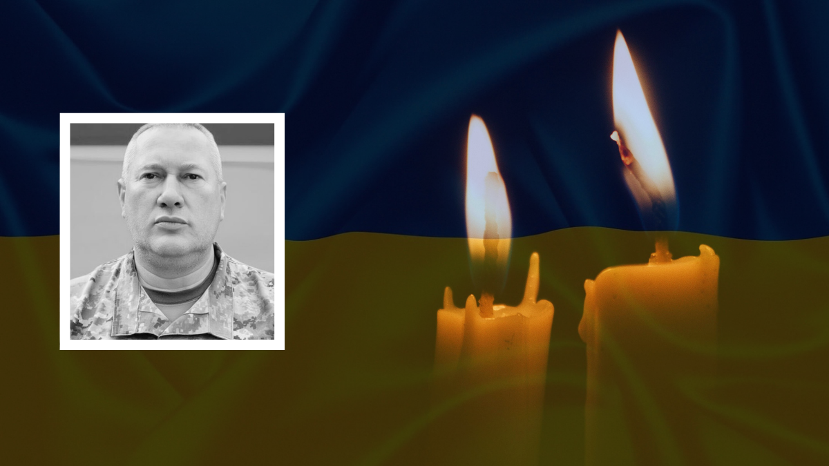 Іван Костюк