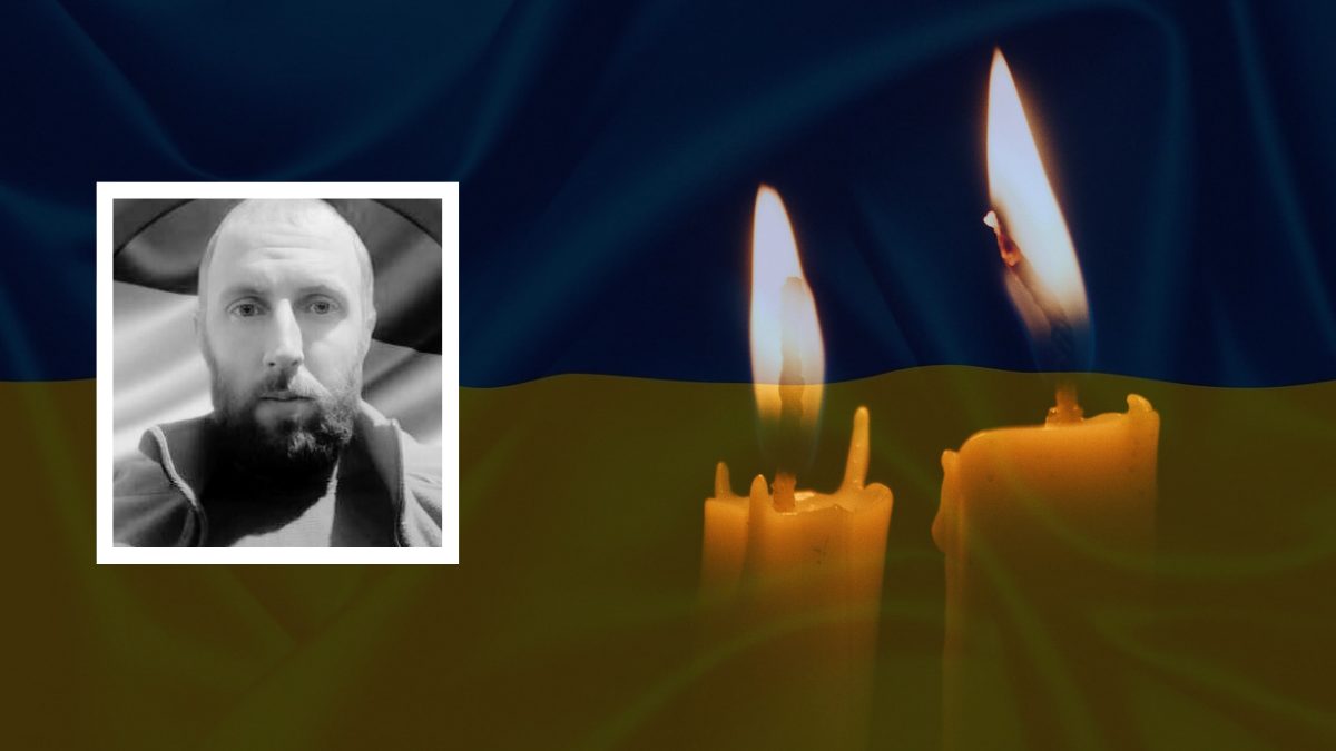 Руслан Гаврилюк