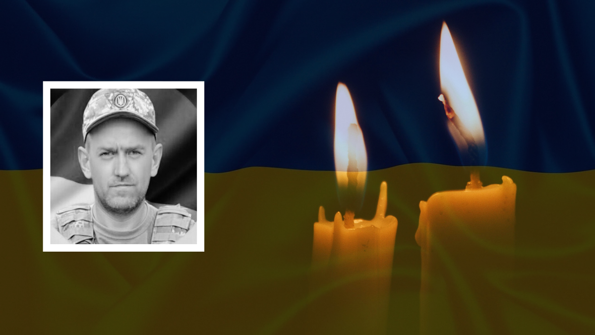 Іван Гайнюк