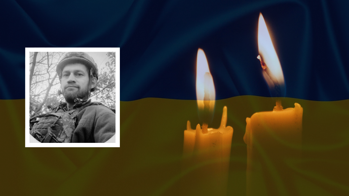 Михайло Грищук