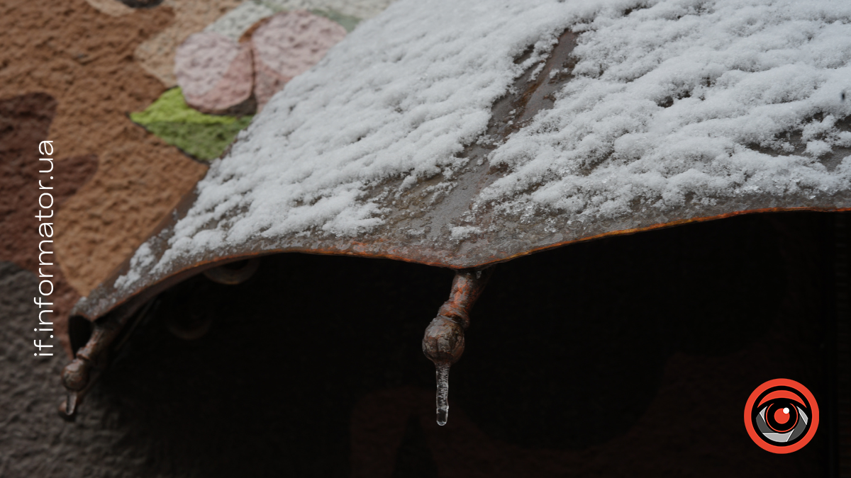 Погода 21 грудня