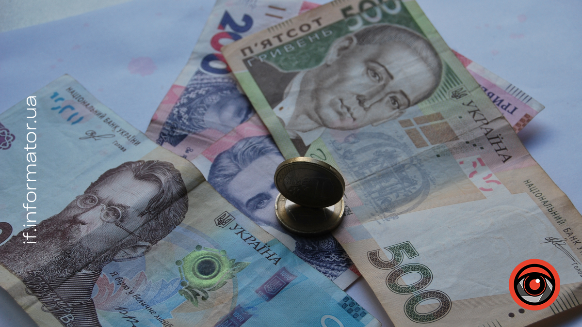 Гроші на Власну справу