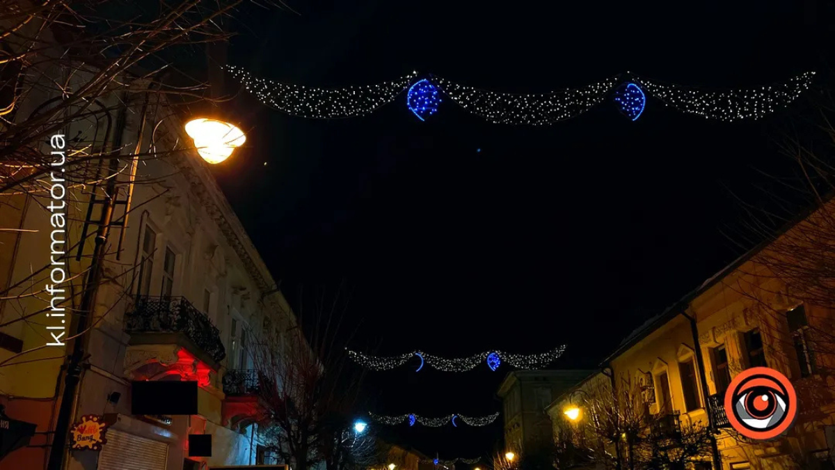 Ілюмінація