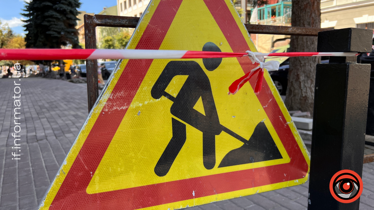 ремонт тротуару