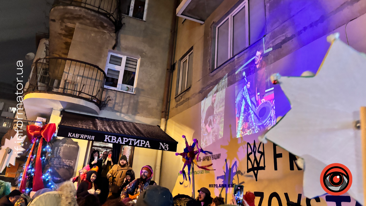 В Івано-Франківську відбулася міська вулична коляда