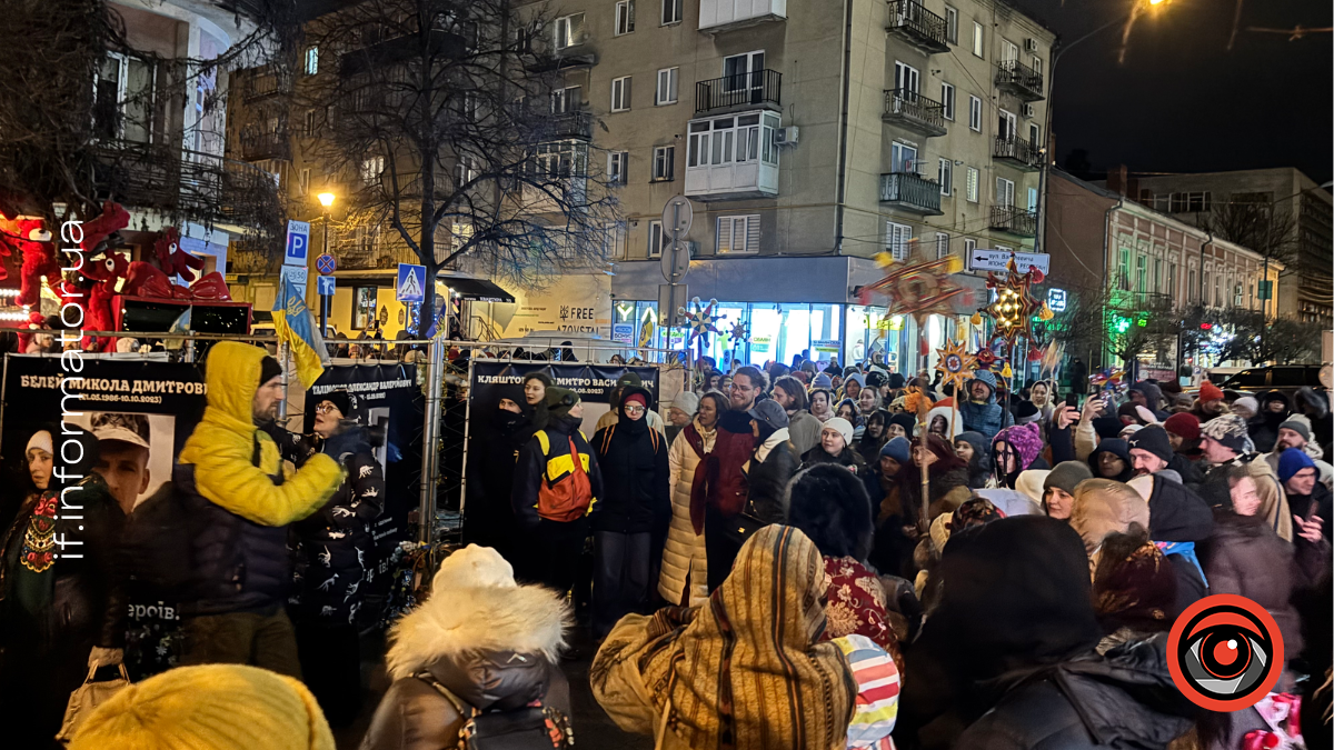 В Івано-Франківську відбулася міська вулична коляда