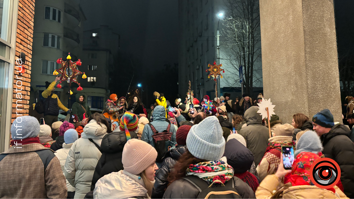 В Івано-Франківську відбулася міська вулична коляда