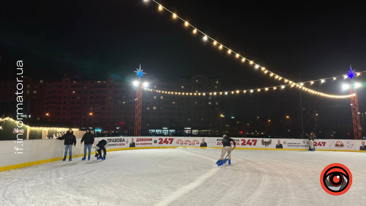 Куди піти на ковзани в Івано-Франківську?
