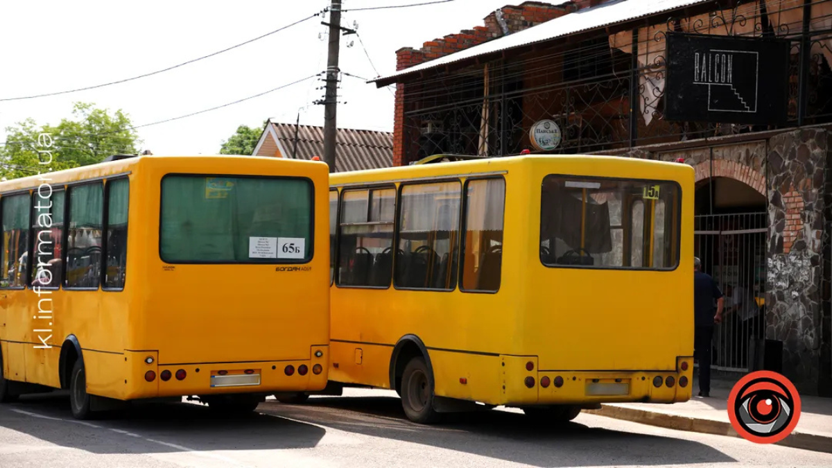 Вартість проїзду