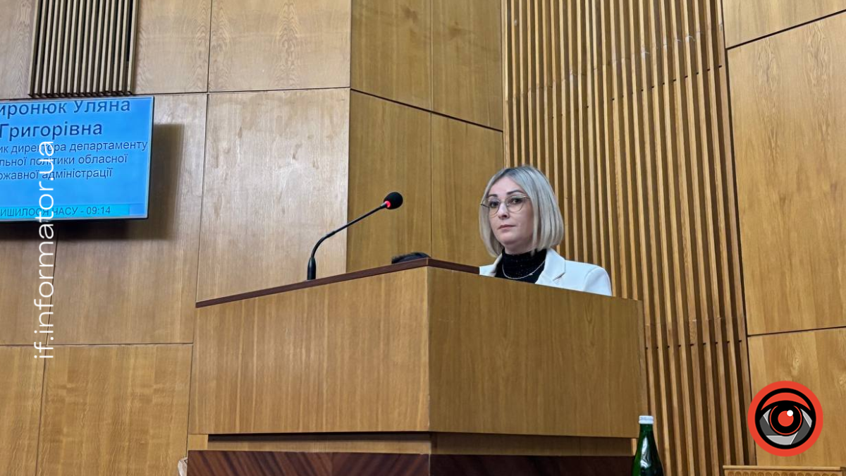 9 грудня під час сесії Івано-Франківської обласної ради депутати підтримали рішення про призначення директорки Делятинського психоневрологічного інтернату