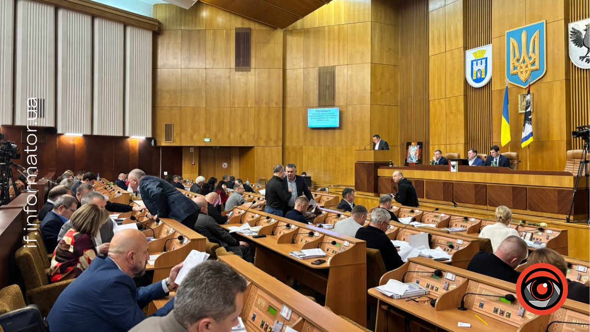 Івано-Франківська облрада ухвалила бюджет області на 2026 рік
