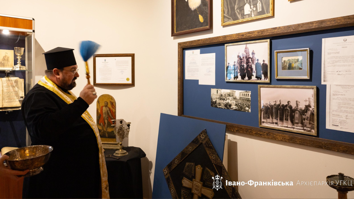 Освячення музею «Катедра» при Архікатедральному і Митрополичому соборі Воскресіння Христового в Івано-Франківську