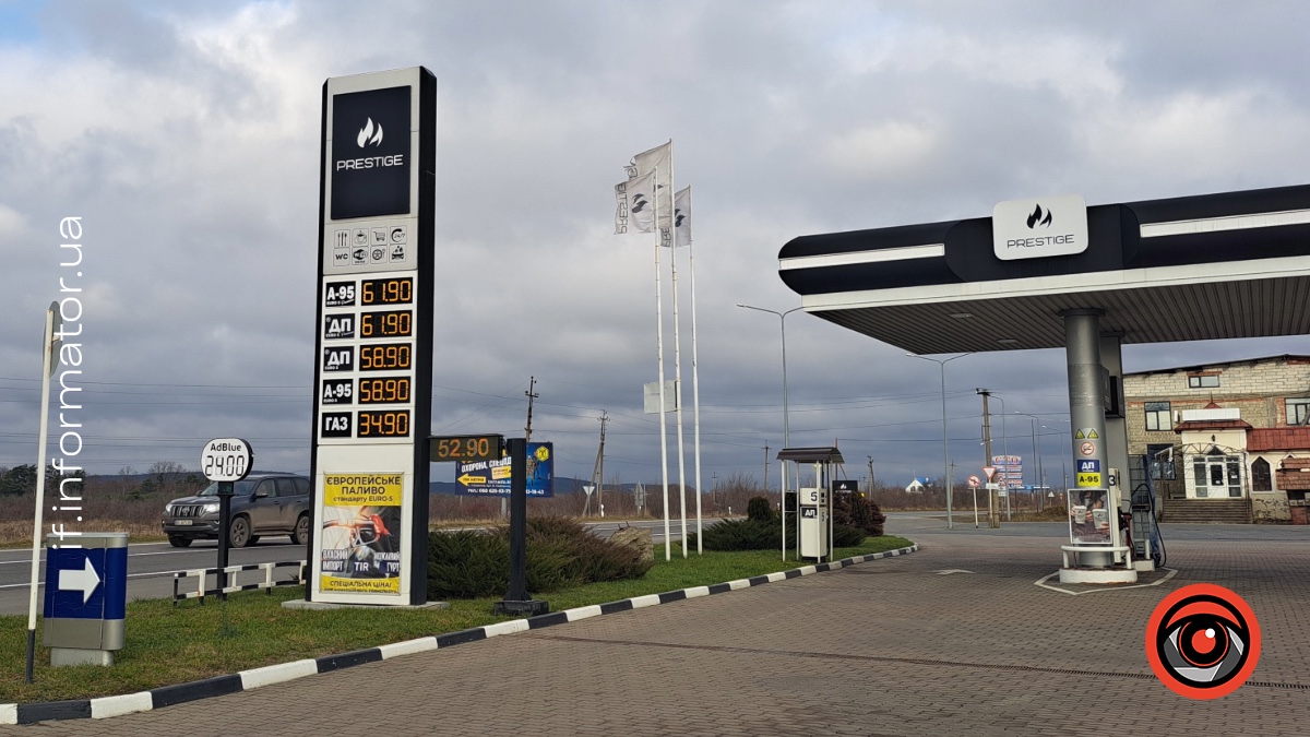 Автозаправка у селі Назавизів на Франківщині