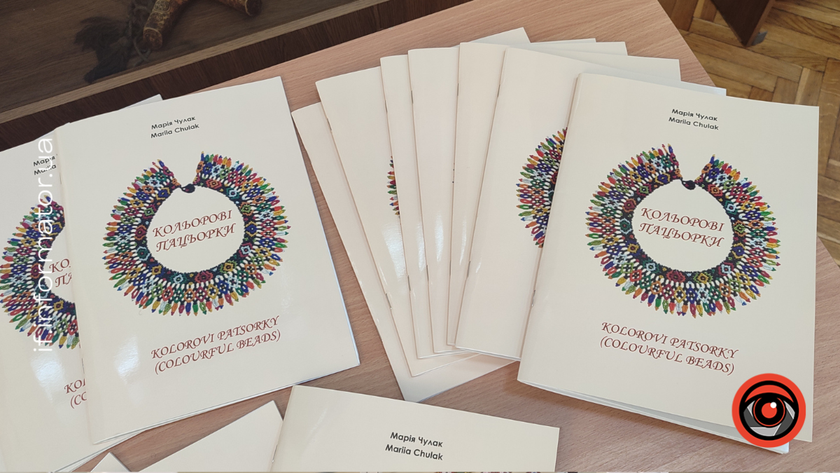 Каталог жіночих бісерних прикрас "Кольорові пацьорки"