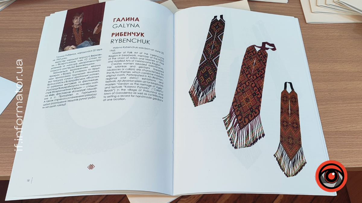 Каталог жіночих бісерних прикрас «Кольорові пацьорки»