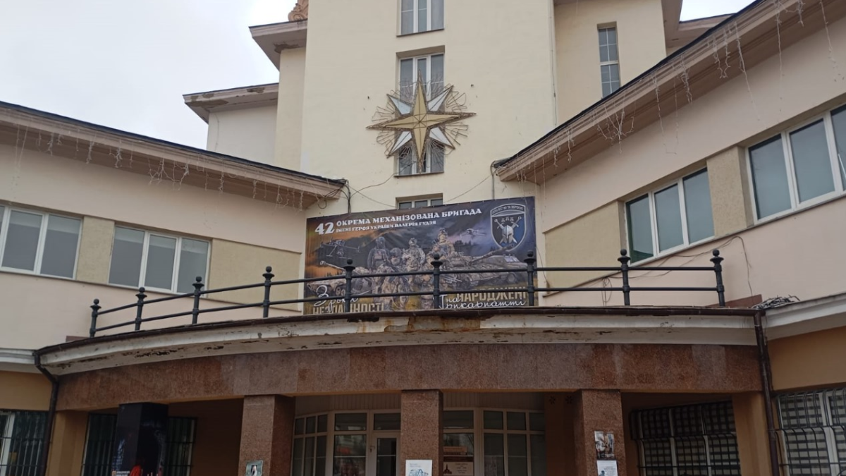 5 грудня, напередодні Дня Збройних Сил України, на ратуші в Івано-Франківську встановили банер на честь воїнів 42 окремої механізованої бригади імені Героя України Валерія Гудзя