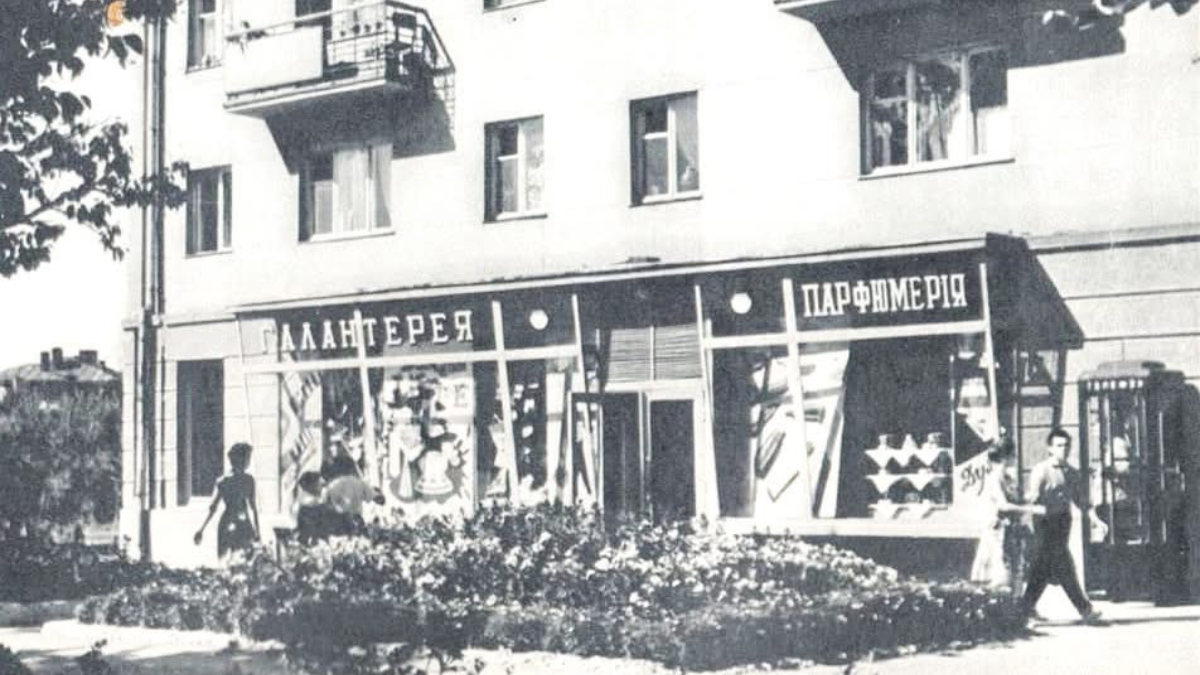 Ретро франківськ