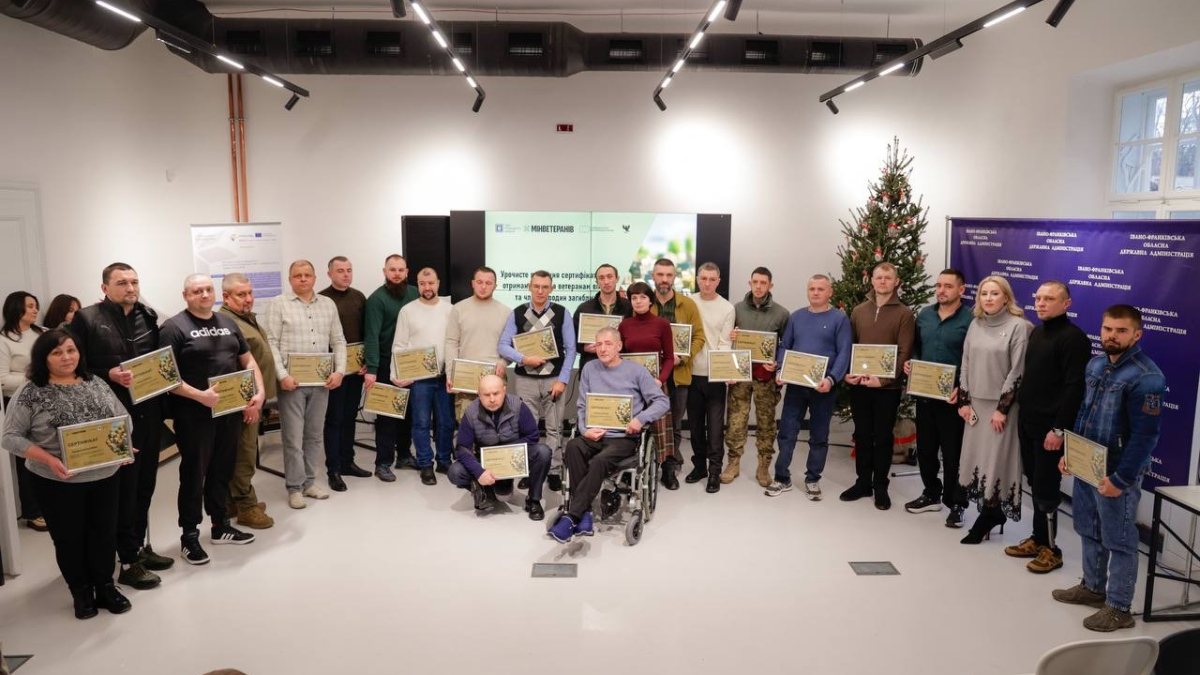 Сертифікат на житло