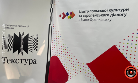 Франківськ і Краків