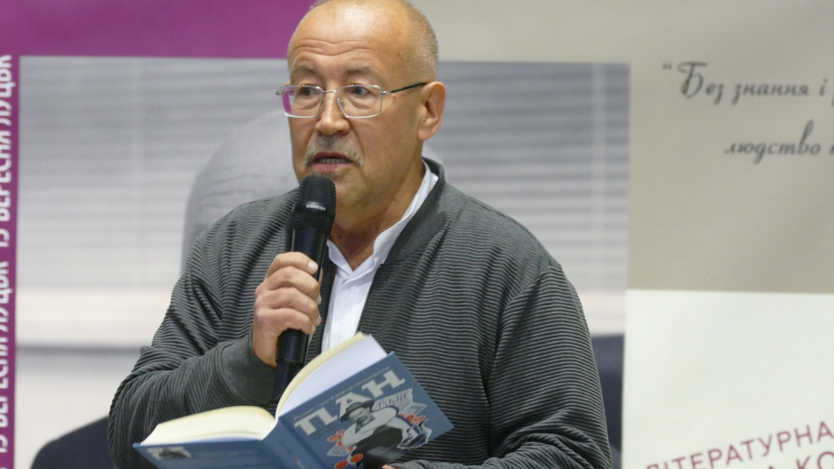 Степан Процюк