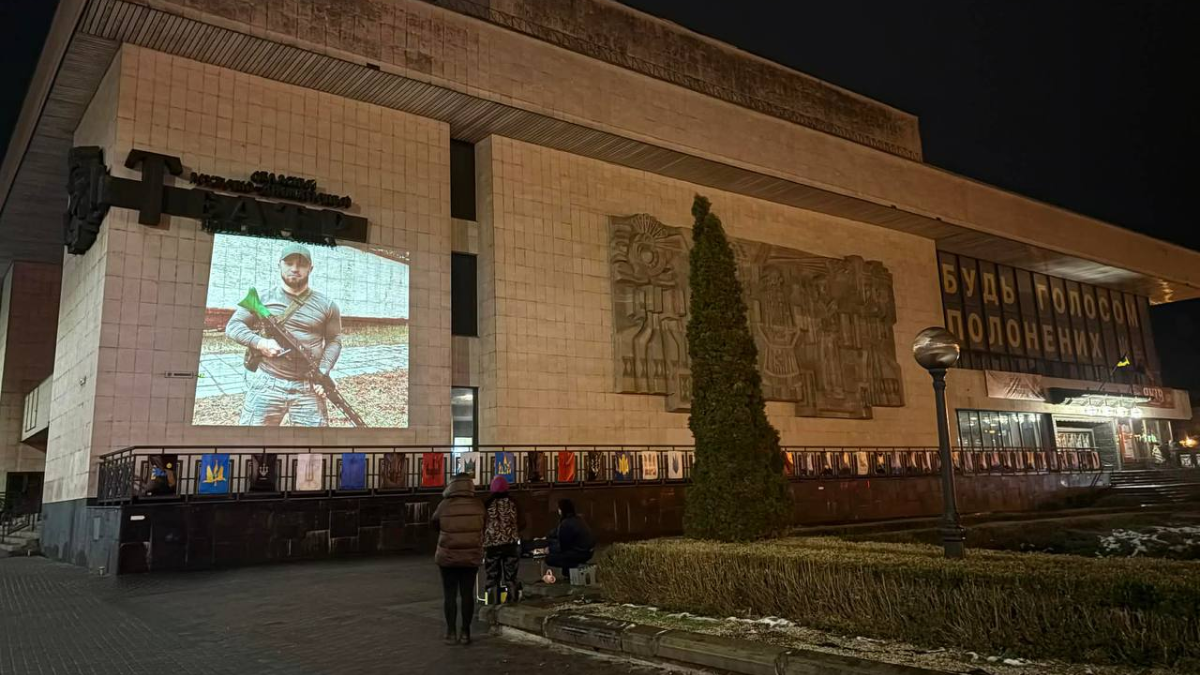 На стінах Франківського драмтеатру спроєктували світлини полеглих бійців