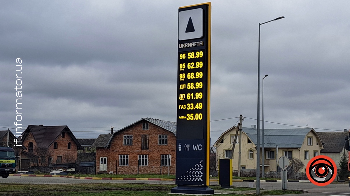 Автозаправка у селі черніїв на Франківщині