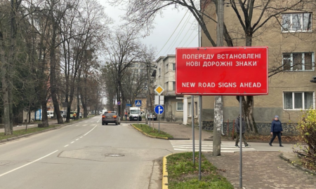 Знаки на перехресті