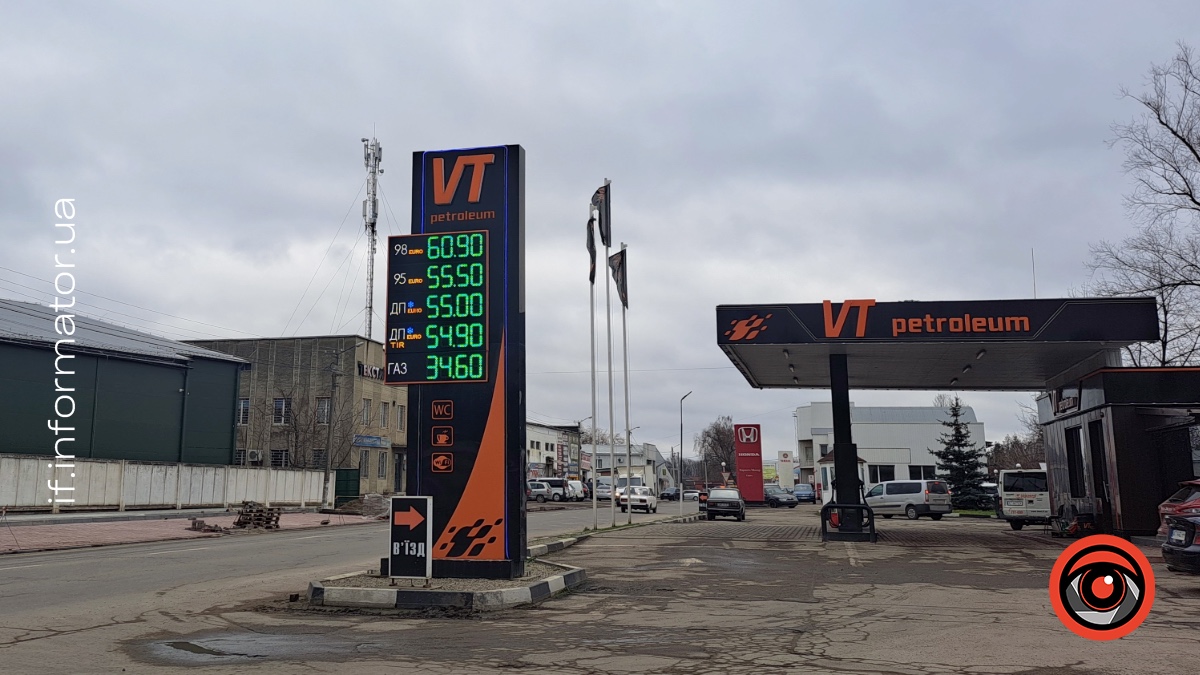 Автозаправка в Івано-Франківську