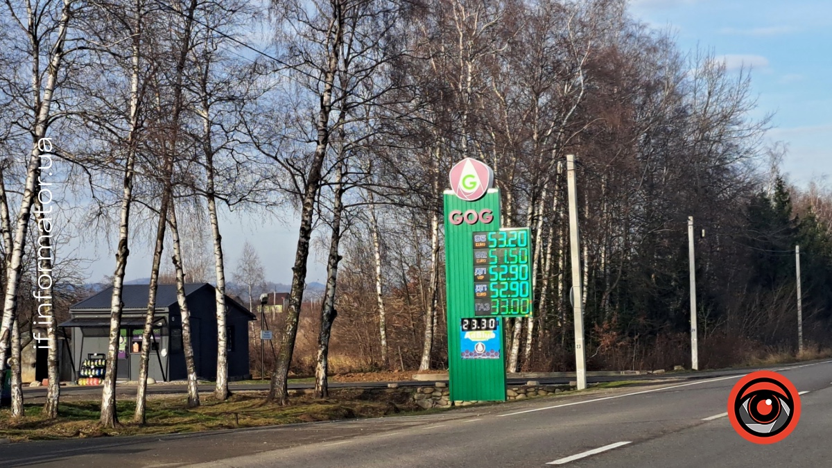 Автозаправка у селі Лоєва на Франківщині