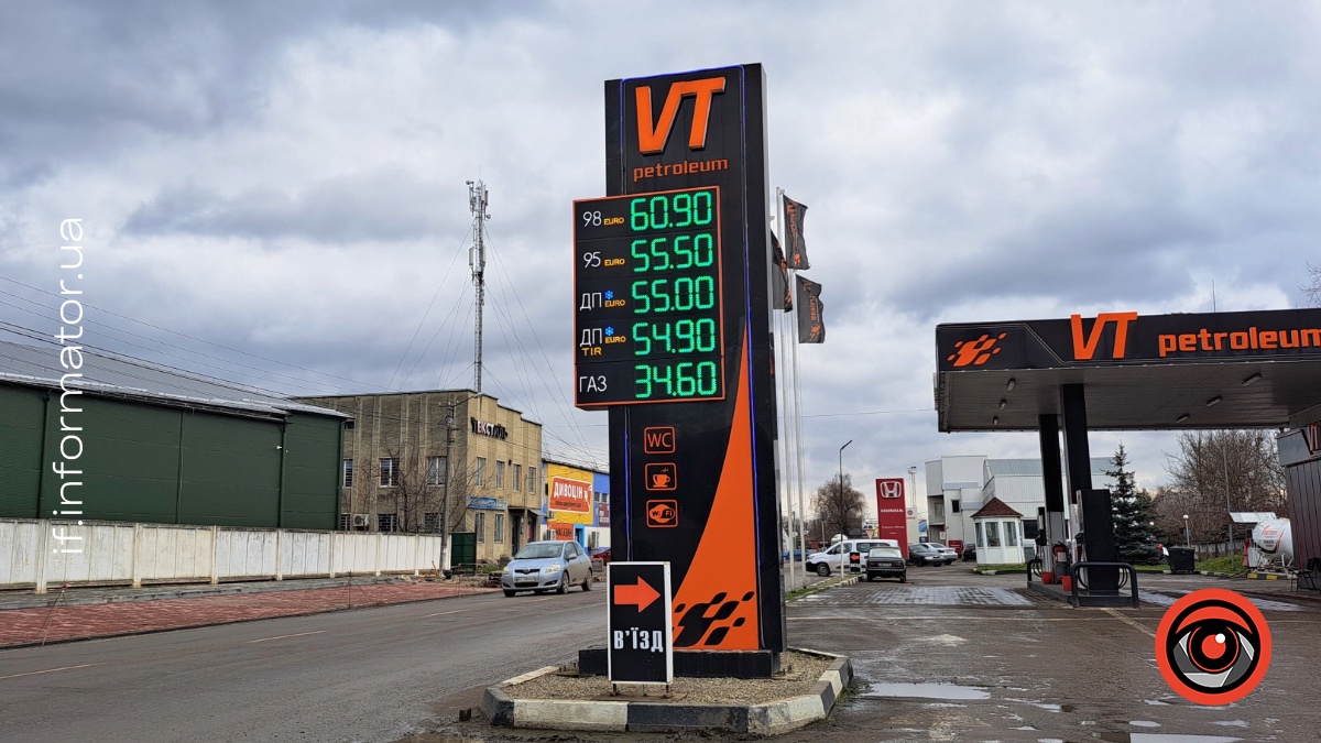 У скільки франківцям обійдеться заправити авто цього тижня