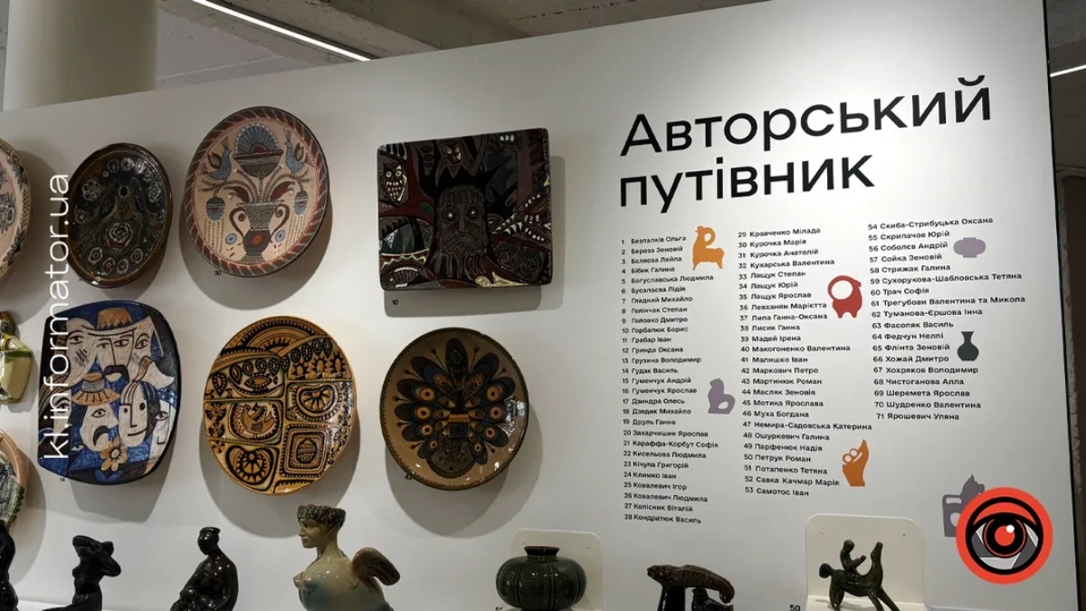 «Mysternya» у Яремче