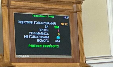 «Шаг» замість «копійки»: нардепи підтримали перейменування української монети