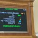 «Шаг» замість «копійки»: нардепи підтримали перейменування української монети