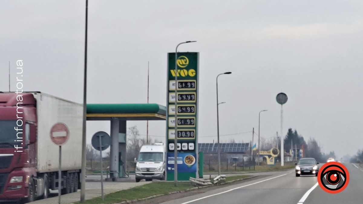 WOG станом на 20 грудня