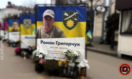 На Франківщині минула перша річниця з дня загибелі захисника Романа Григорчука