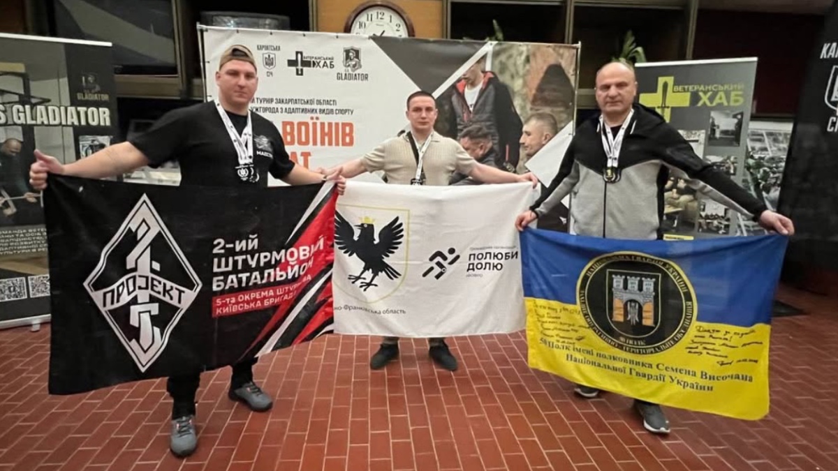 Ветерани з Прикарпаття посіли призові місця в «Іграх Воїнів Карпат»