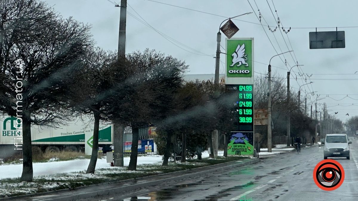 VT Petroleum в Івано-Франківську станом на 28 грудня