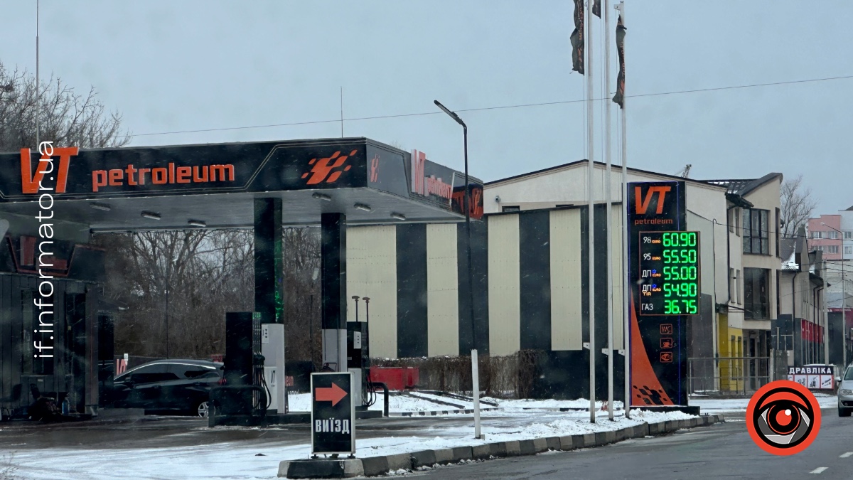 Вартість пального в Івано-Франківську 28 грудня