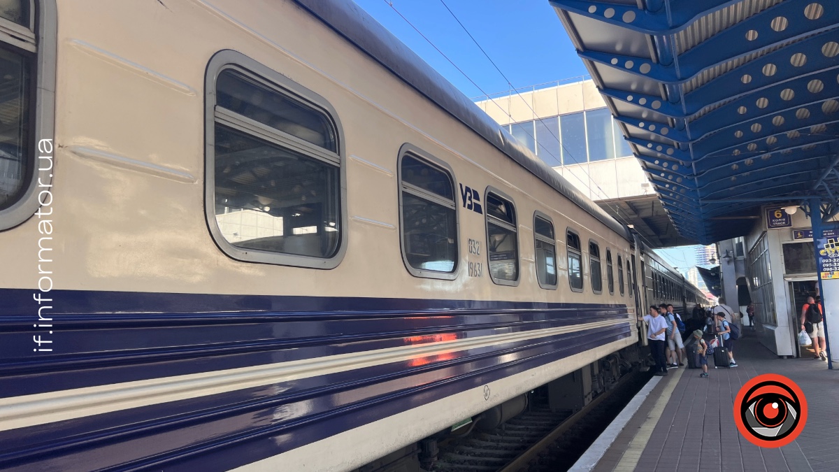 «3000 км Україною»: які безоплатні поїздки Укрзалізниця пропонує франківцям