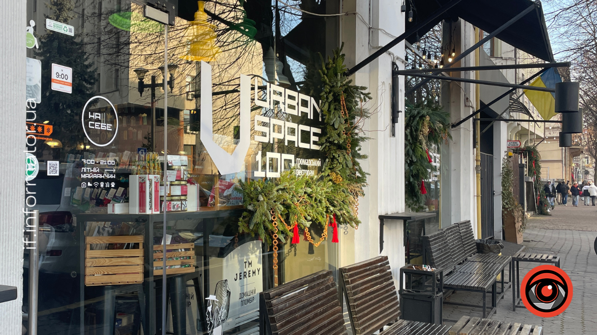 Громадський ресторан Urban Space 100