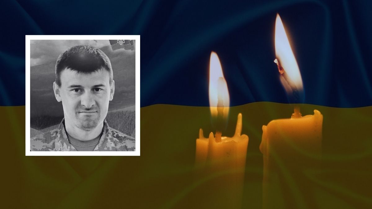 Володимир Микитюк