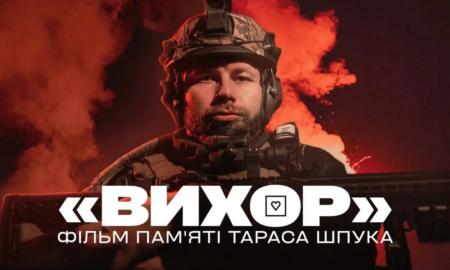Благодійний фонд «Повернись живим» презентував документальний фільм «Вихор», присвячений пам’яті воїна з Івано-Франківська Тараса Шпука