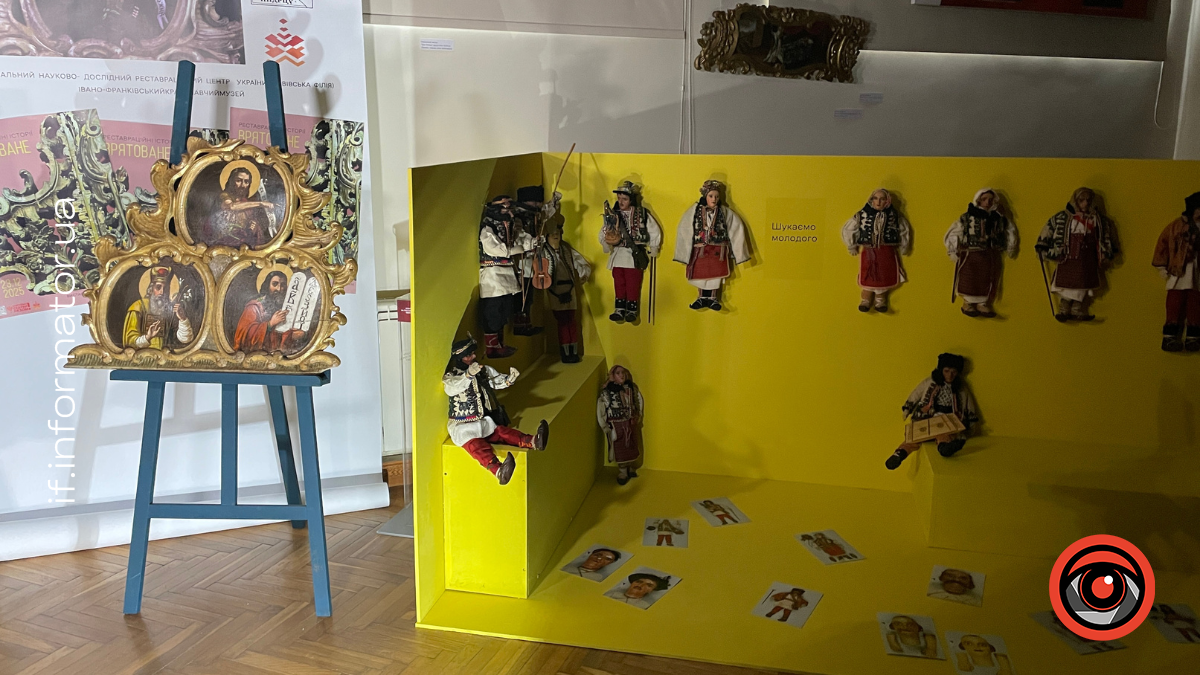 Виставка збережених експонатів з фондів Івано-Франківського краєзнавчого музею