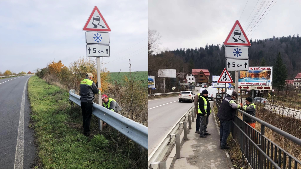 На Прикарпатті відновлюють «зимові» дорожні знаки, які попереджають водіїв про сезонні ризики на дорогах.