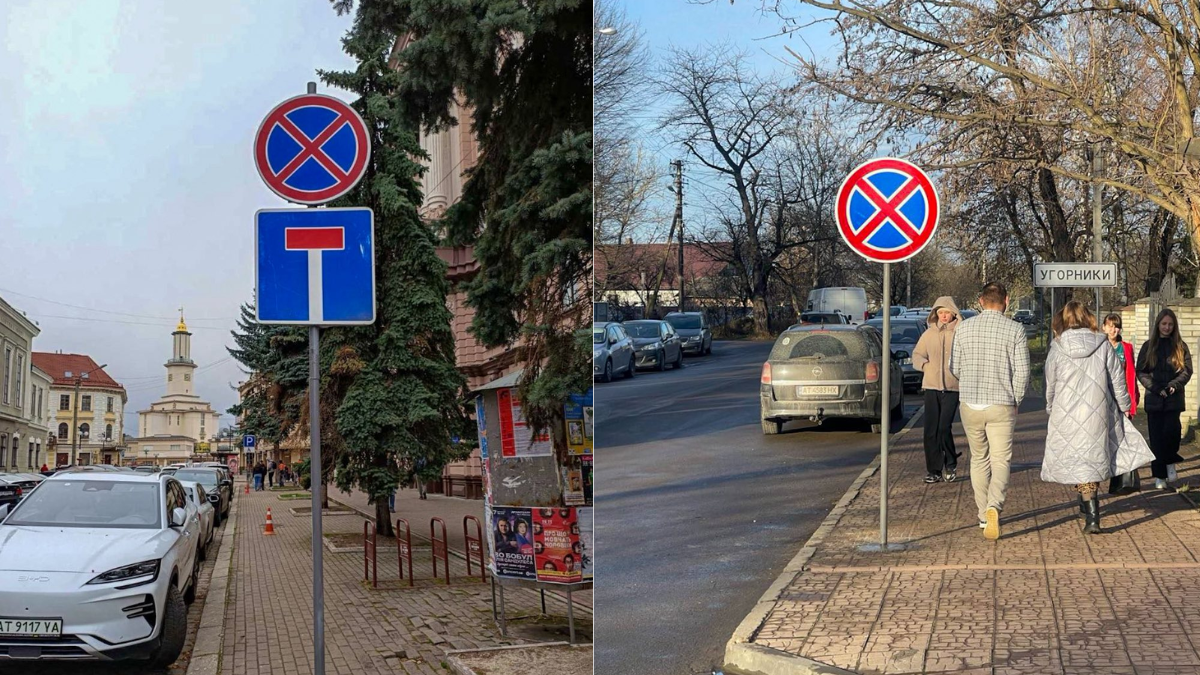 В Івано-Франківській громаді на чотирьох вулицях встановили дорожні знаки, що забороняють будь-яку зупинку і стоянку транспортних засобів, окрім вимушеної.